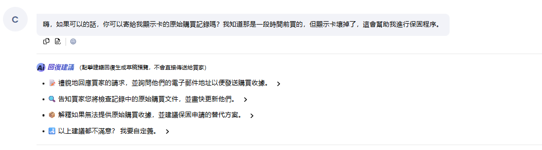 界面截图