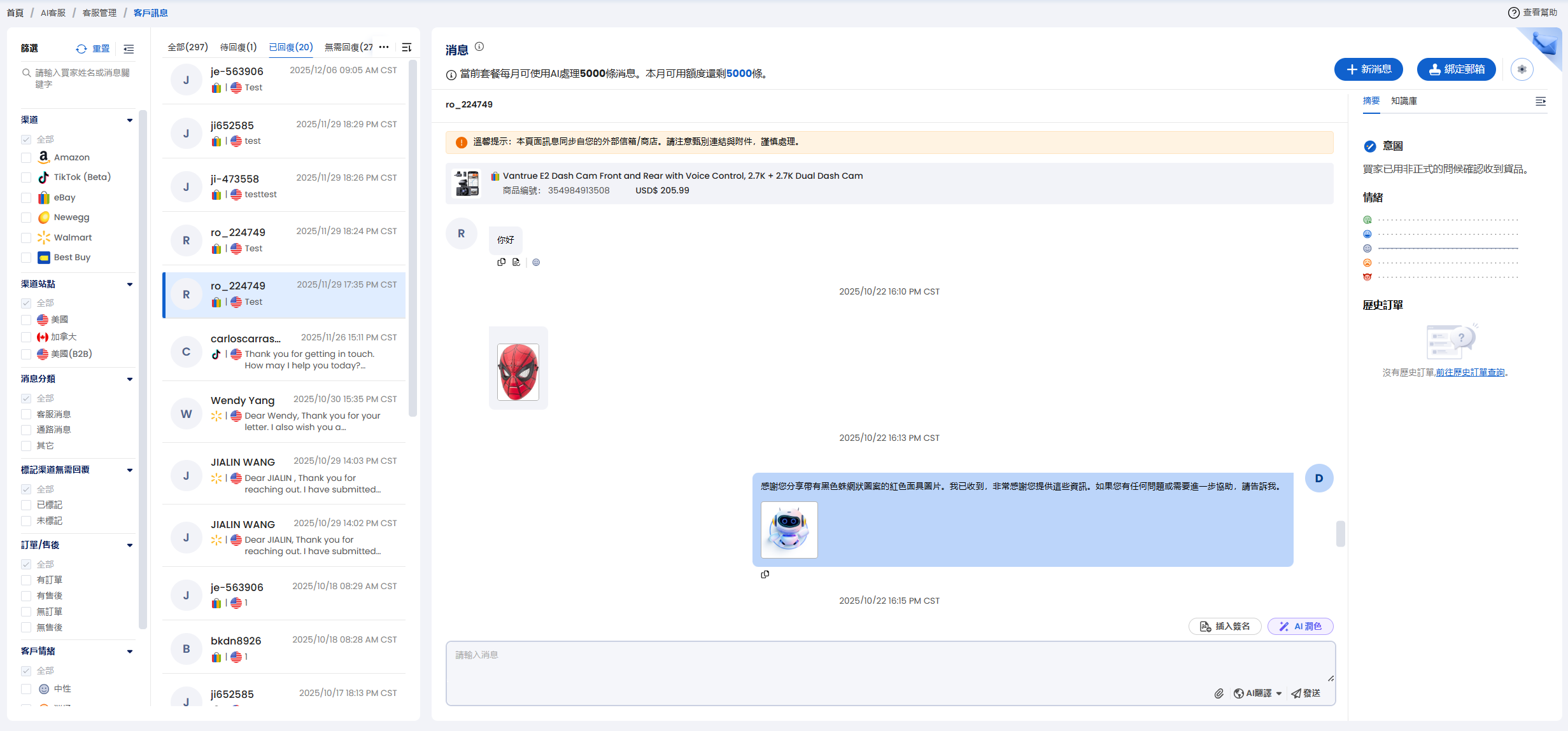 界面截图