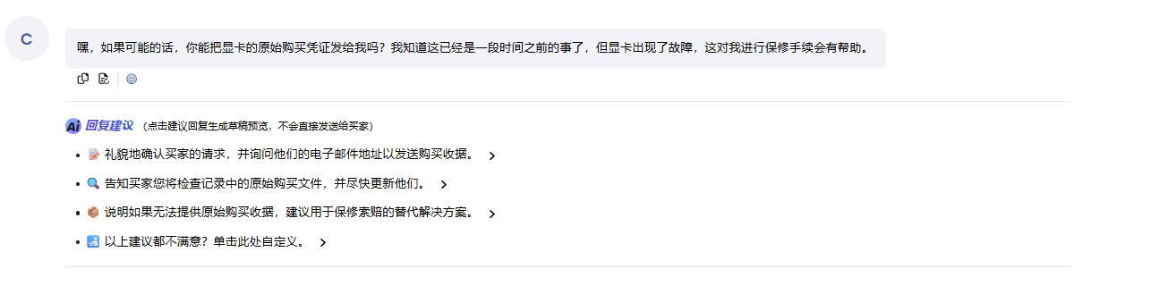 界面截图