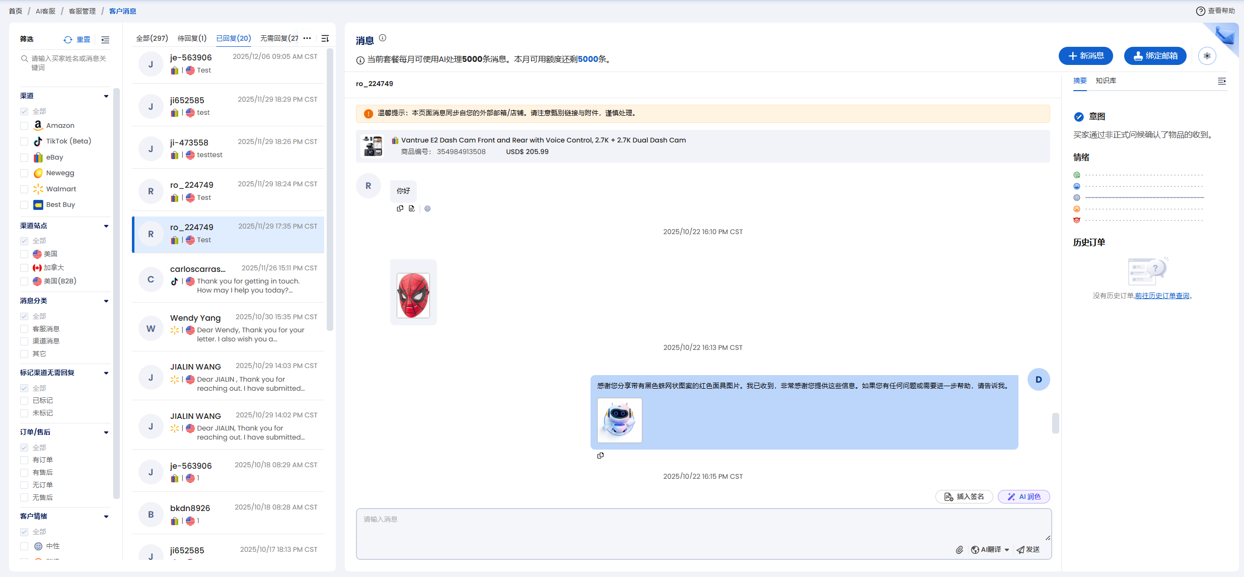界面截图